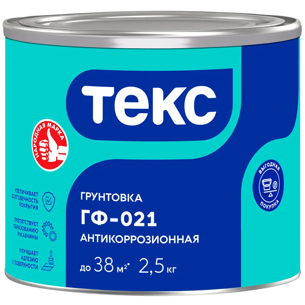 Грунтовка ГФ-021 универсальная красно-коричневая 2.5 89344719 STLM-2088057 ТЕКС  - Вид №1