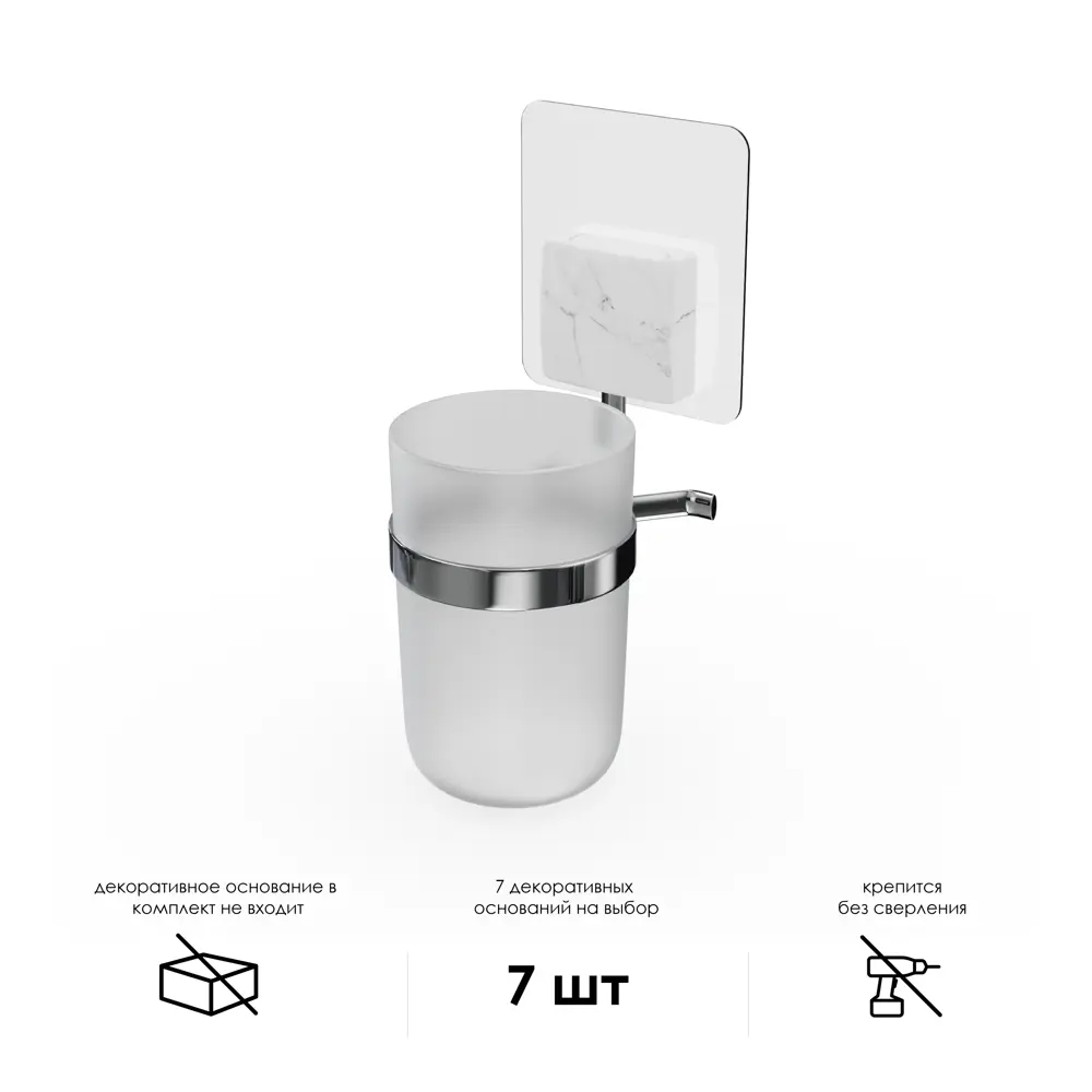 Стакан для зубных щеток Lemer You Color пластик 85202137 STLM-2194777 Нет - Вид №1