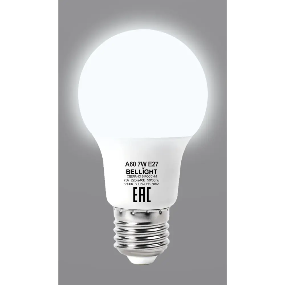 Светодиодная лампа BELLIGHT E27 7Вт холодный белый свет 86363995 STLM-0911503 - Вид №2