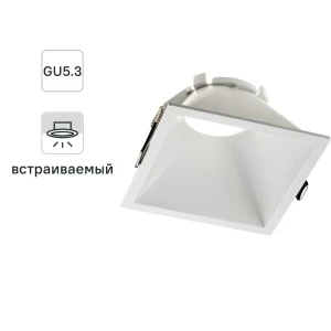 Светильник точечный встраиваемый Ritter Artin 51437 4 GU5.3 под отверстие 85 мм цвет белый 83978861 STLM-2179091