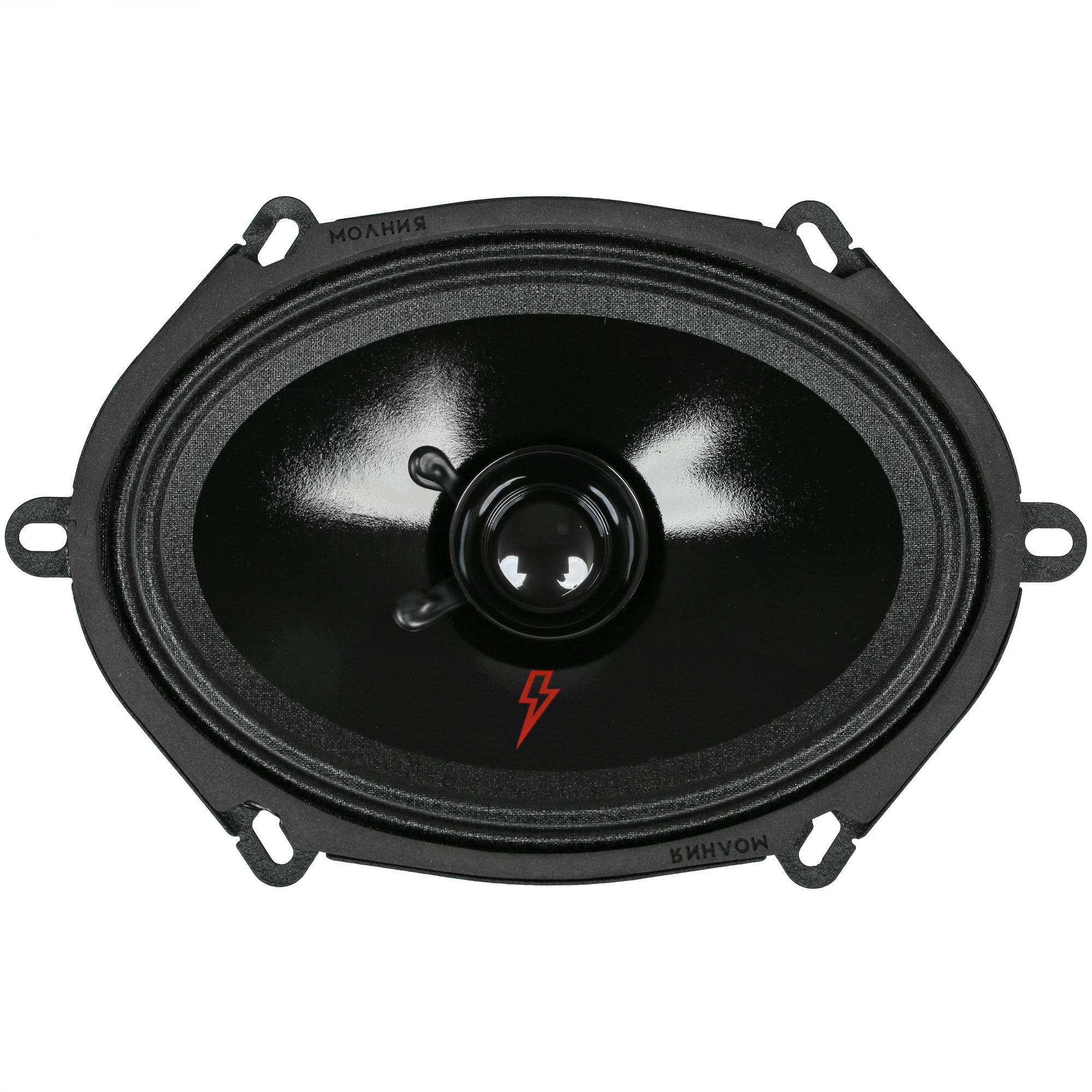 9904493 Широкополосная акустическая система Ural Молния АС-МЛ57 STDN-0130936 - Вид №1