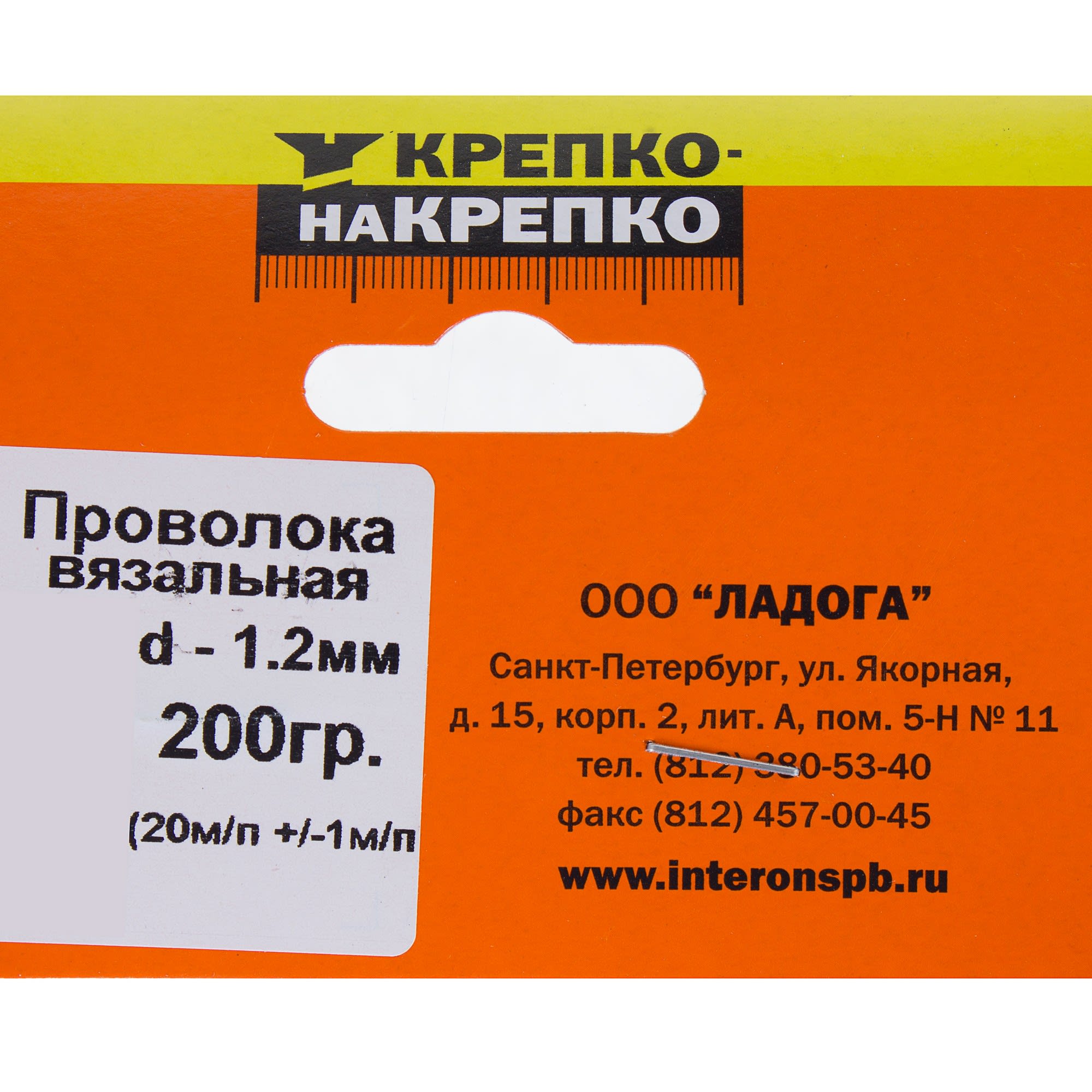 15608414 Проволока вязальная клубок 1.2 мм 200 г клубок углеродистая сталь Santreyd  - Вид №3