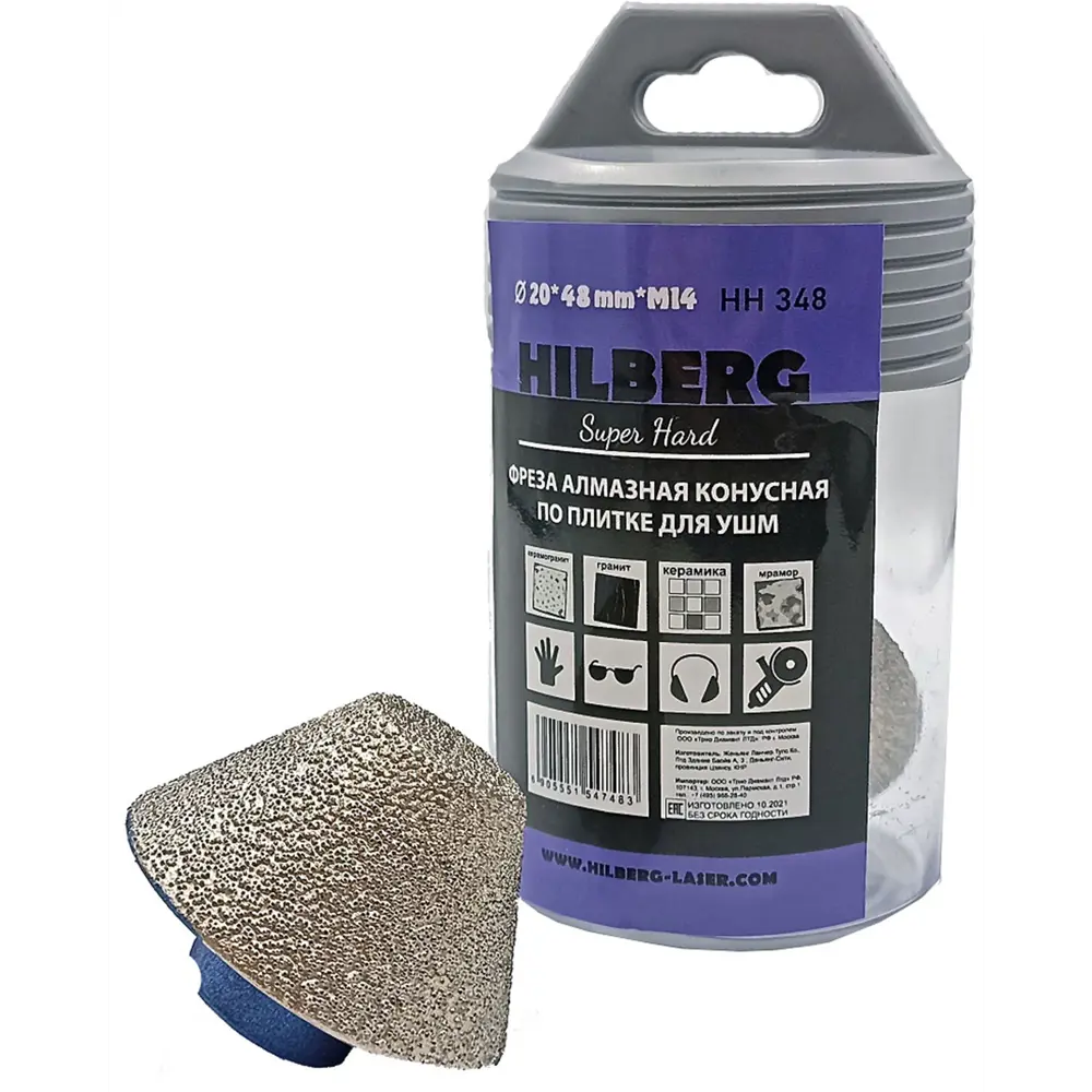 Алмазная конусная фреза Hilberg HH348 для плитки 20-48 мм 88893421 STLM-1328660 - Вид №2