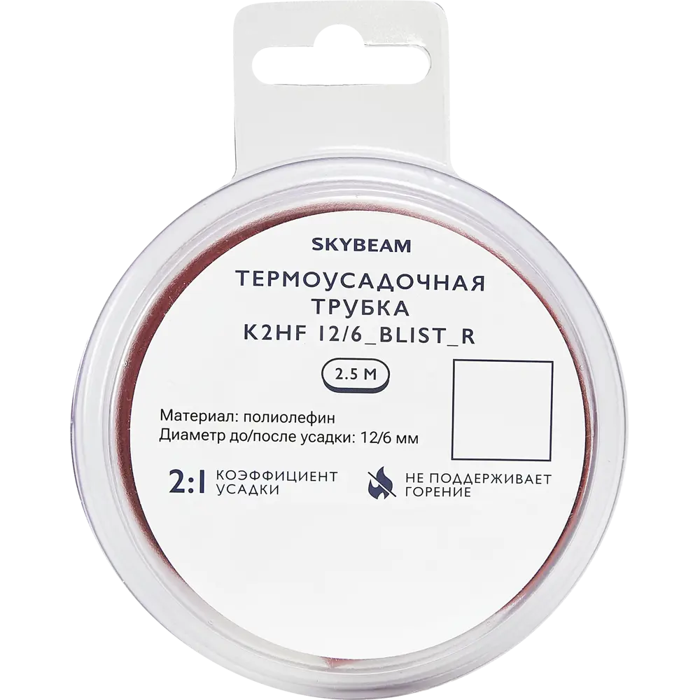 Термоусадочная трубка SKYBEAM 2:1 для надежной изоляции проводов 89342701 STLM-1410802 - Вид №2