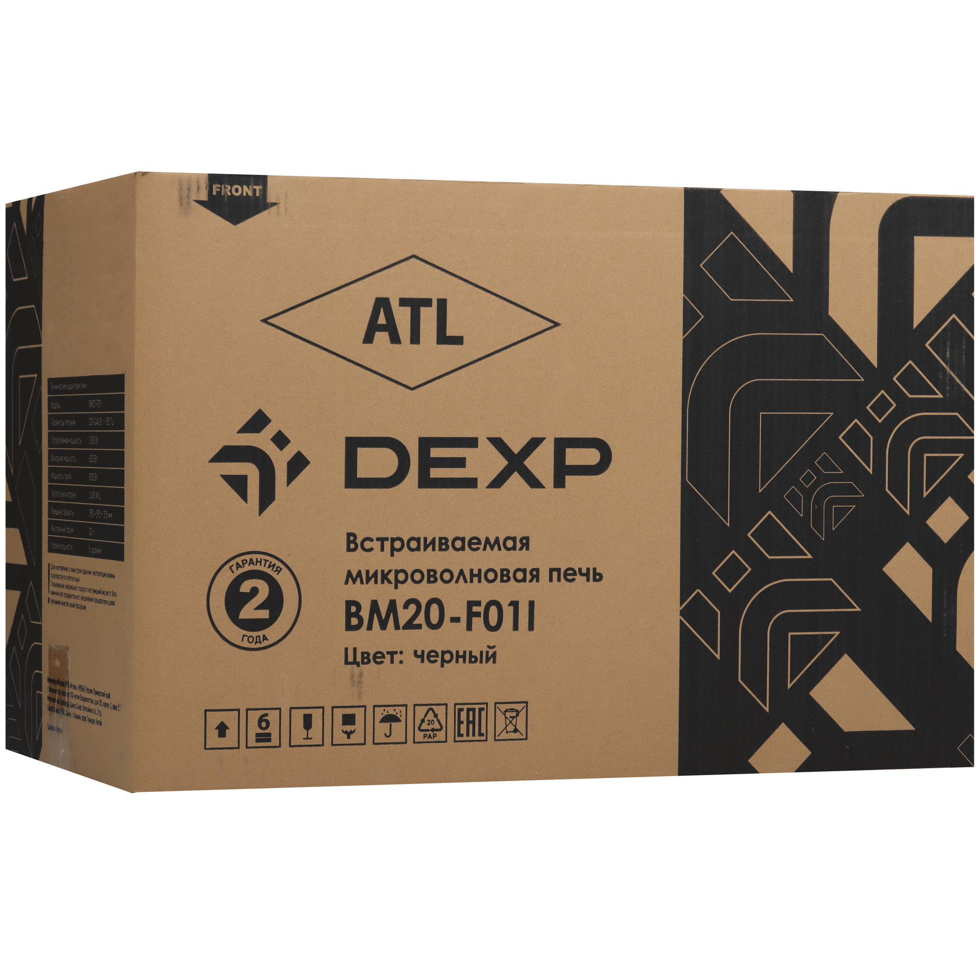 9141158 Встраиваемая микроволновая печь DEXP BM20-F01I черный STDN-0112254 - Вид №8