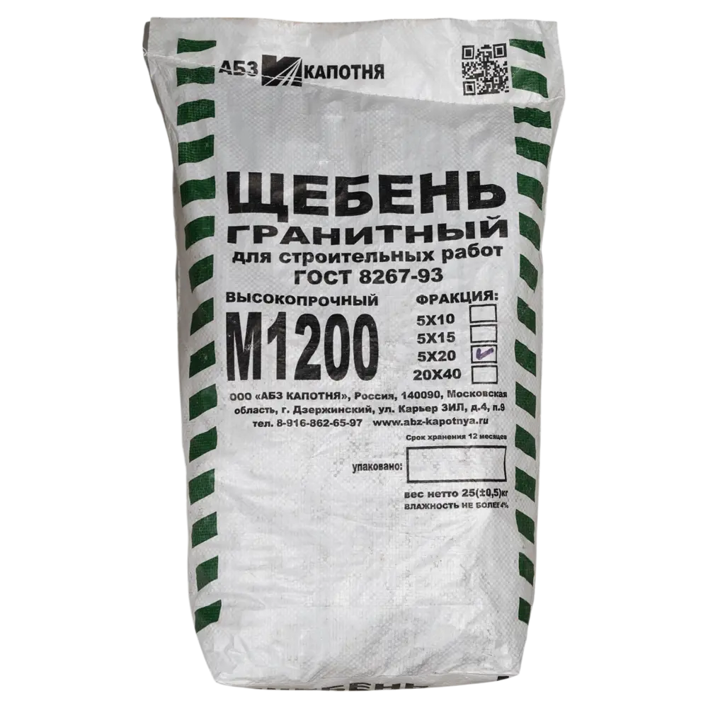 Щебень М1200 фракция 5-20 25 кг Santreyd STLM-2160490