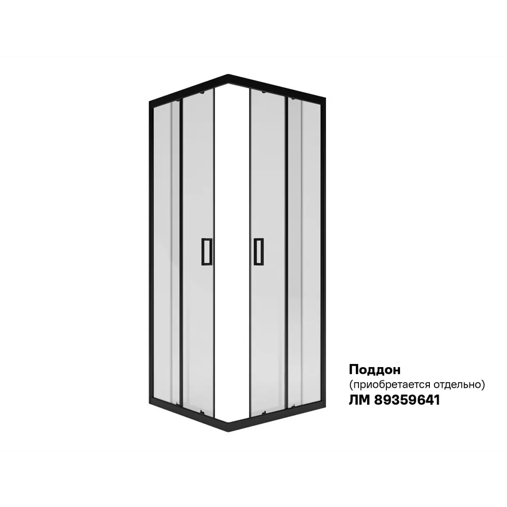 МЕТАКАМ Душевой уголок квадратный 80×80 см с черным профилем и стеклянными створками 89361541 STLM-0968051 - Вид №1