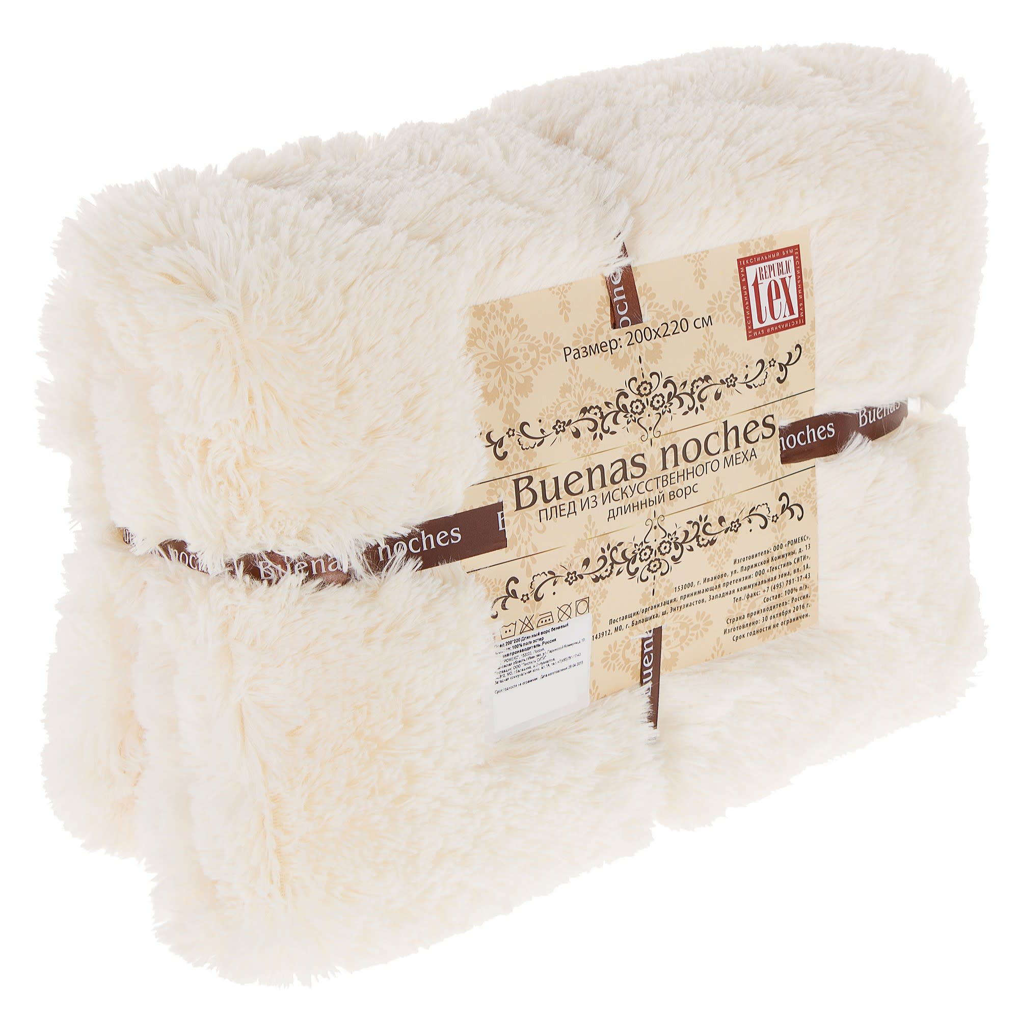 18414535 Плед декоративный 200х220 см, искусственный мех, цвет бежевый Santreyd  - Вид №3