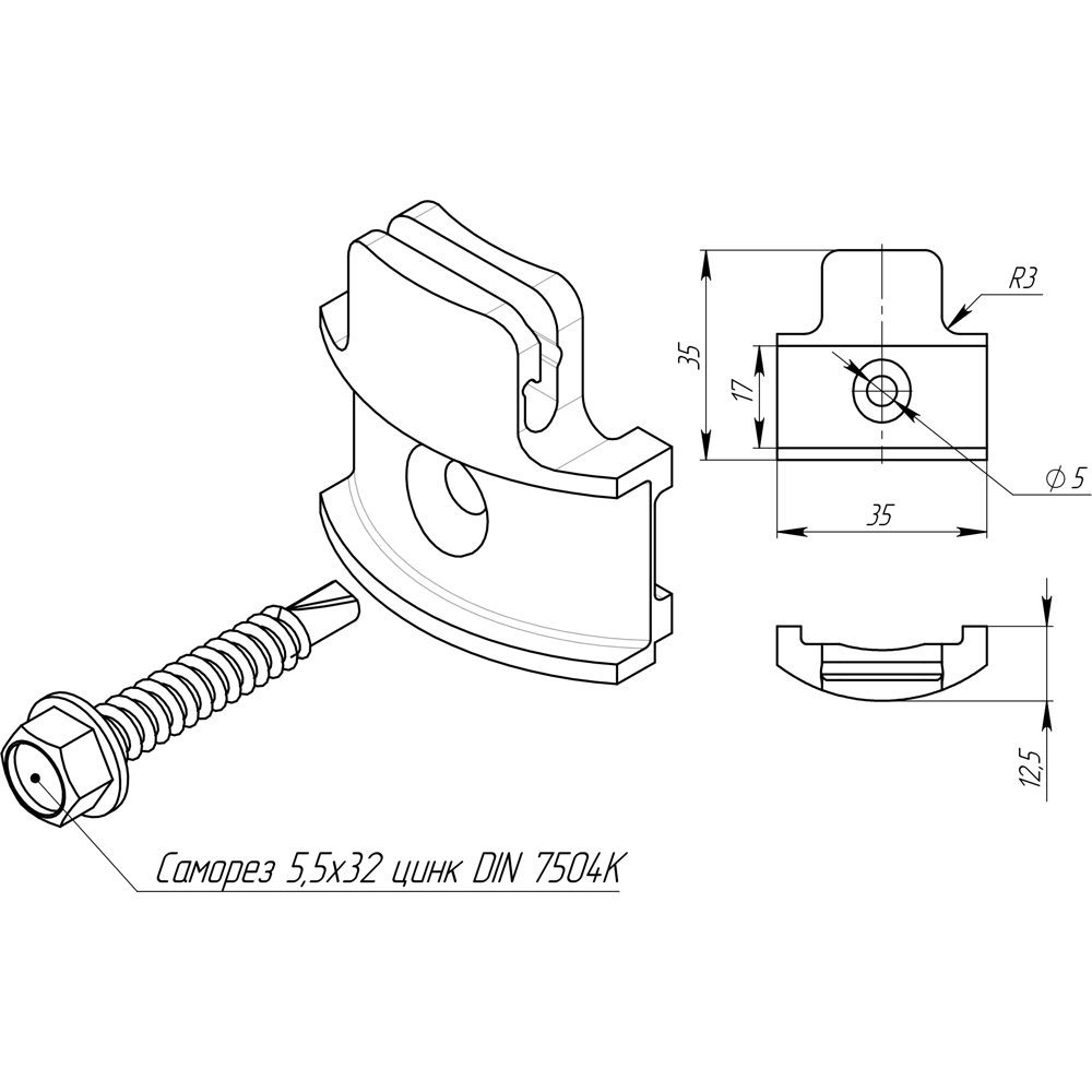 Santreyd - Комплект креплений для рулонной сетки 5 шт - надежная фиксация ограждений 17597510 STLM-0008411 - Вид №3