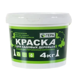 Краска для садовых деревьев 4 кг 17475598 STLM-2210142