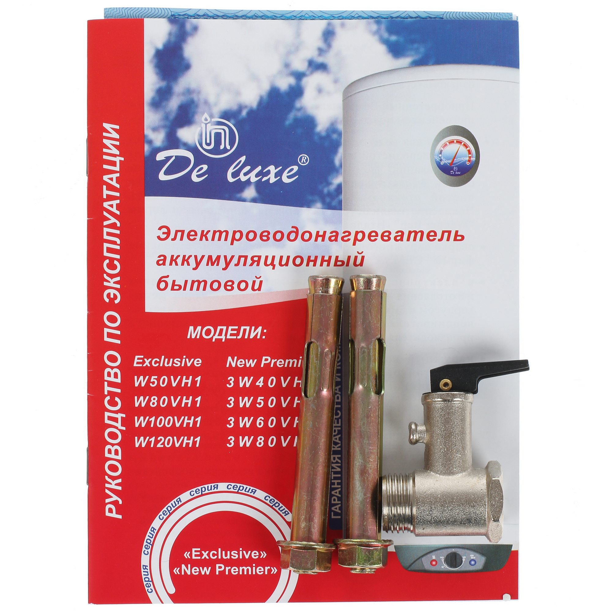 1290937 Водонагреватель электрический De Luxe 3W80VH1 STDN-0068901 - Вид №6
