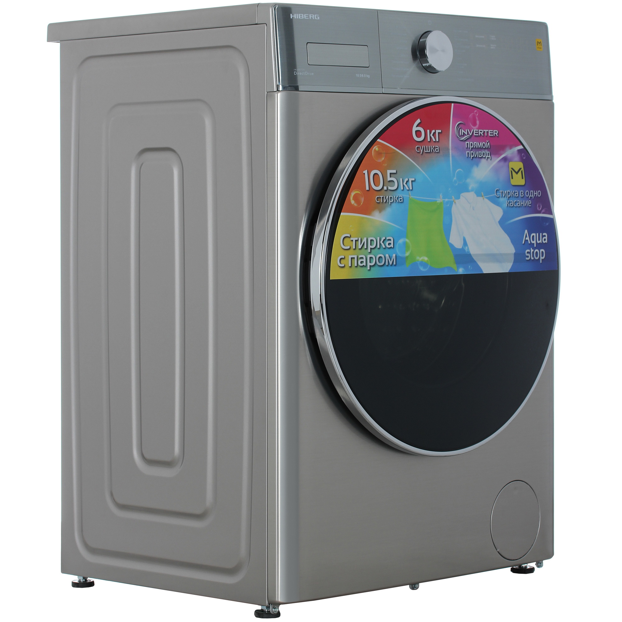 9238390 Стирально-сушильная машина HIBERG i-DDQ8 - 10614 Ss серебристый STDN-0046439 - Вид №1