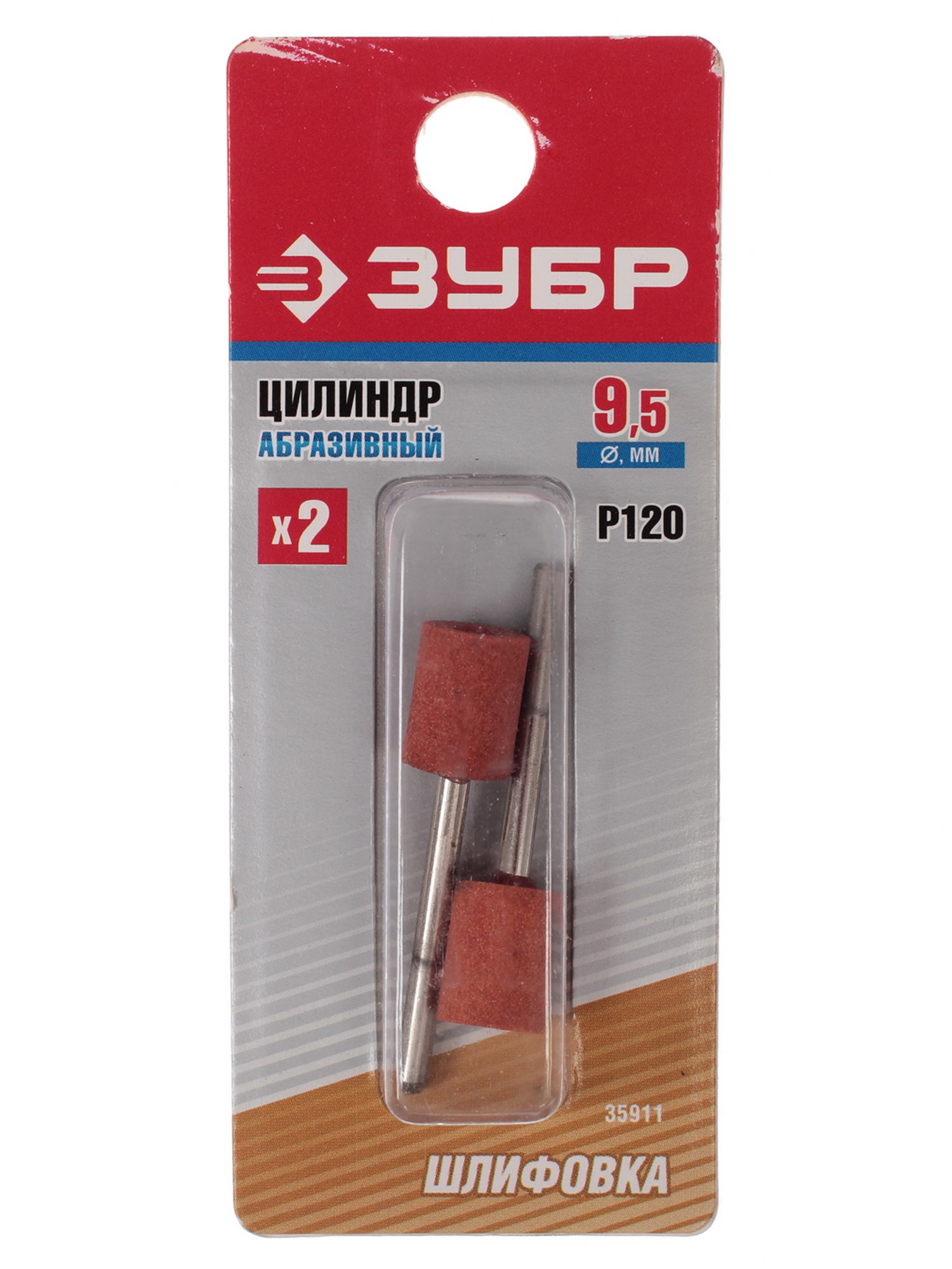 Насадки для гравировальной машинки ЗУБР 35911 1069400 STDN-0138985