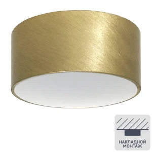 Светильник точечный светодиодный накладной СК50-4АН 1.5 м² белый свет цвет сатинированное золото