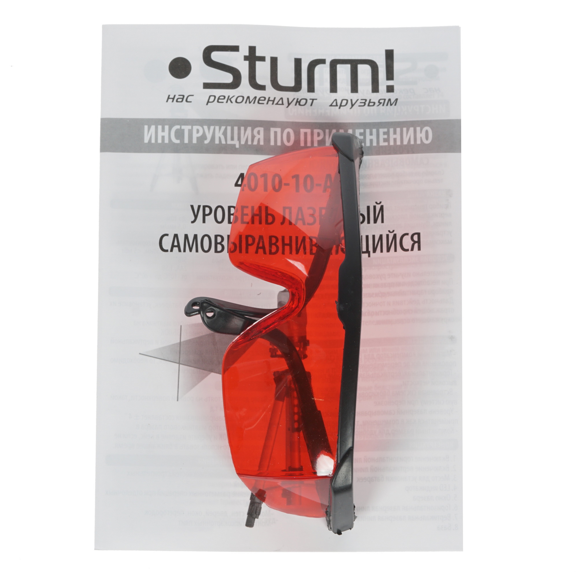 Лазерный нивелир Sturm! 4010-10-AL 1086398 STDN-0035652 - Вид №6