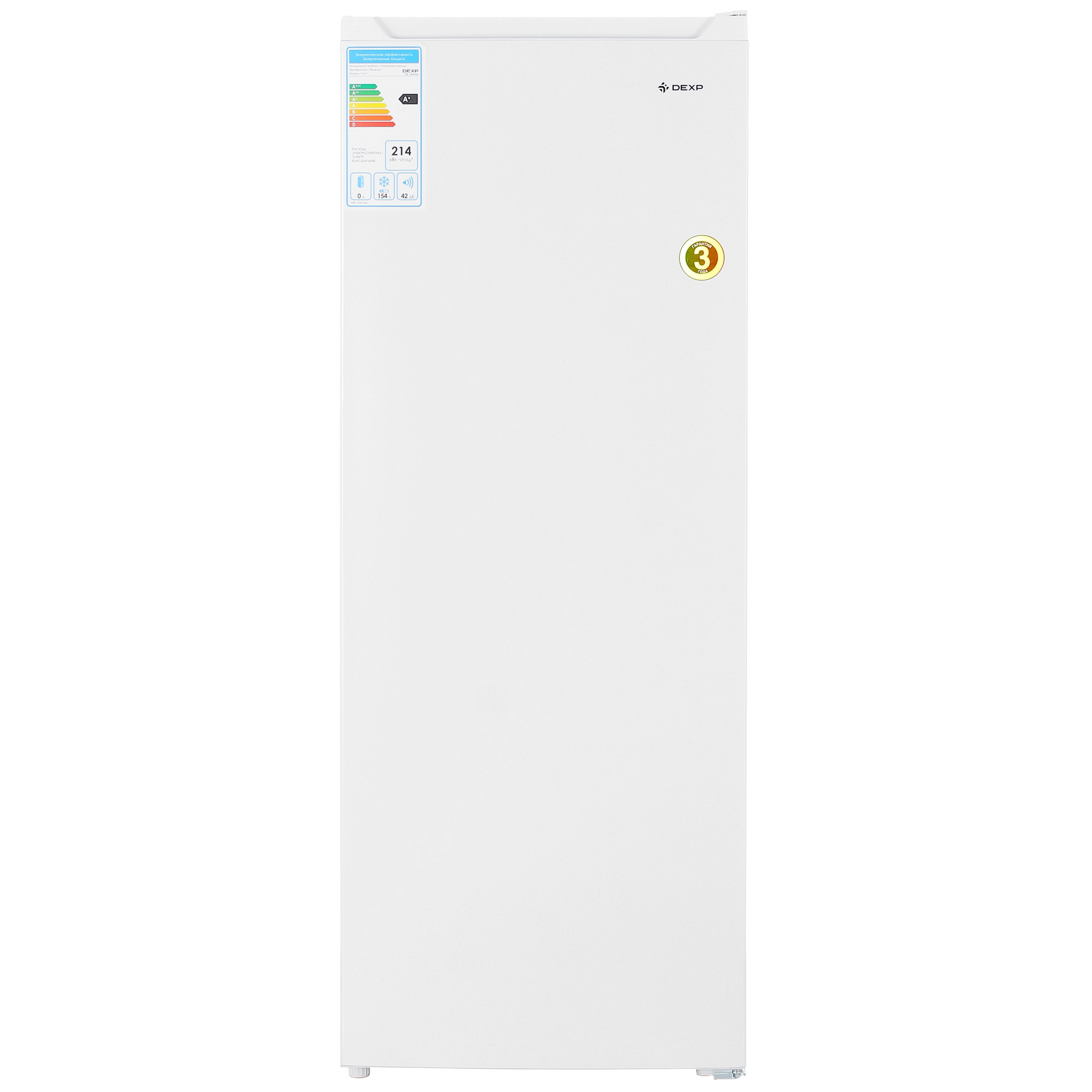 5095171 Морозильный шкаф  DEXP F4-16AHA белый STDN-0051632 - Вид №2