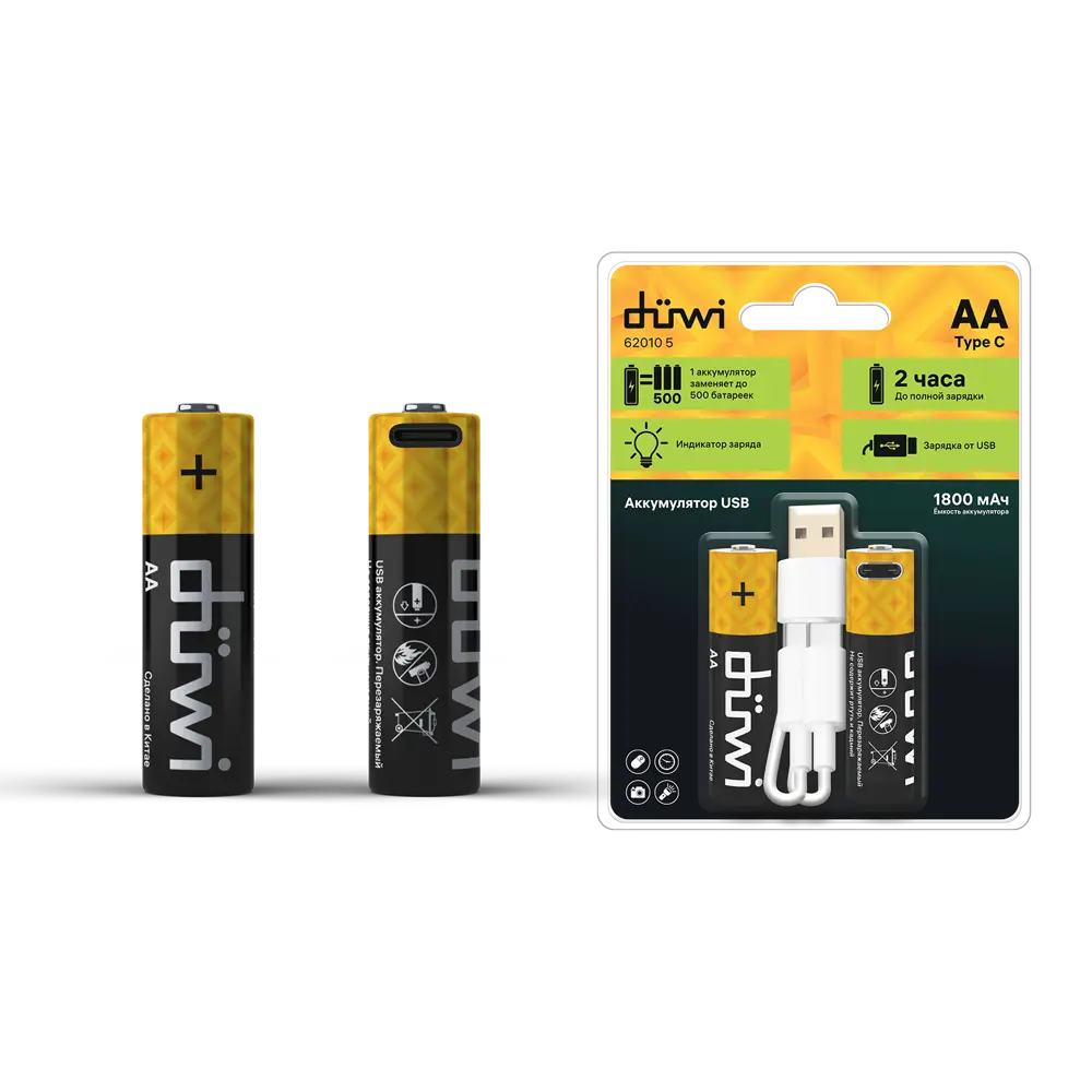 Аккумуляторы DUWI AA литий-ионные 1800 мАч 2 шт с USB-C зарядкой 84376890 STLM-0048865 - Вид №10