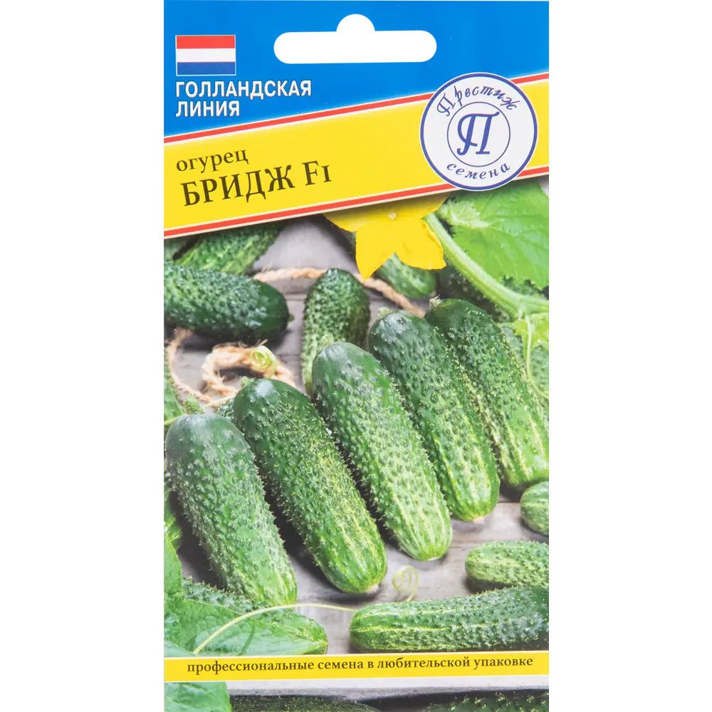 Семена огурца Бридж F1 от ПРЕСТИЖ СЕМЕНА - 5 шт, раннеспелый гибрид 83520070 STLM-1453581