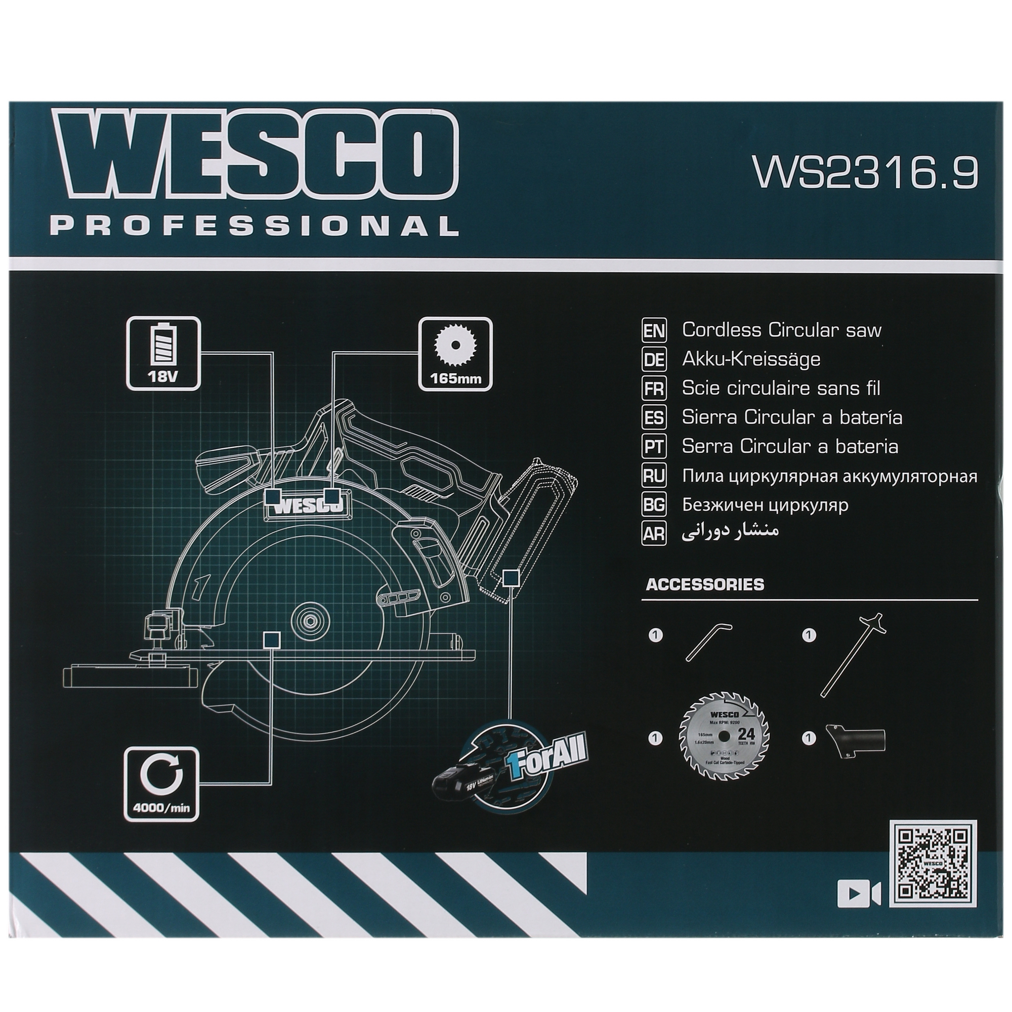Пила дисковая Wesco WS2316.9 1ForAll 18V 5410766 STDN-0112820 - Вид №7