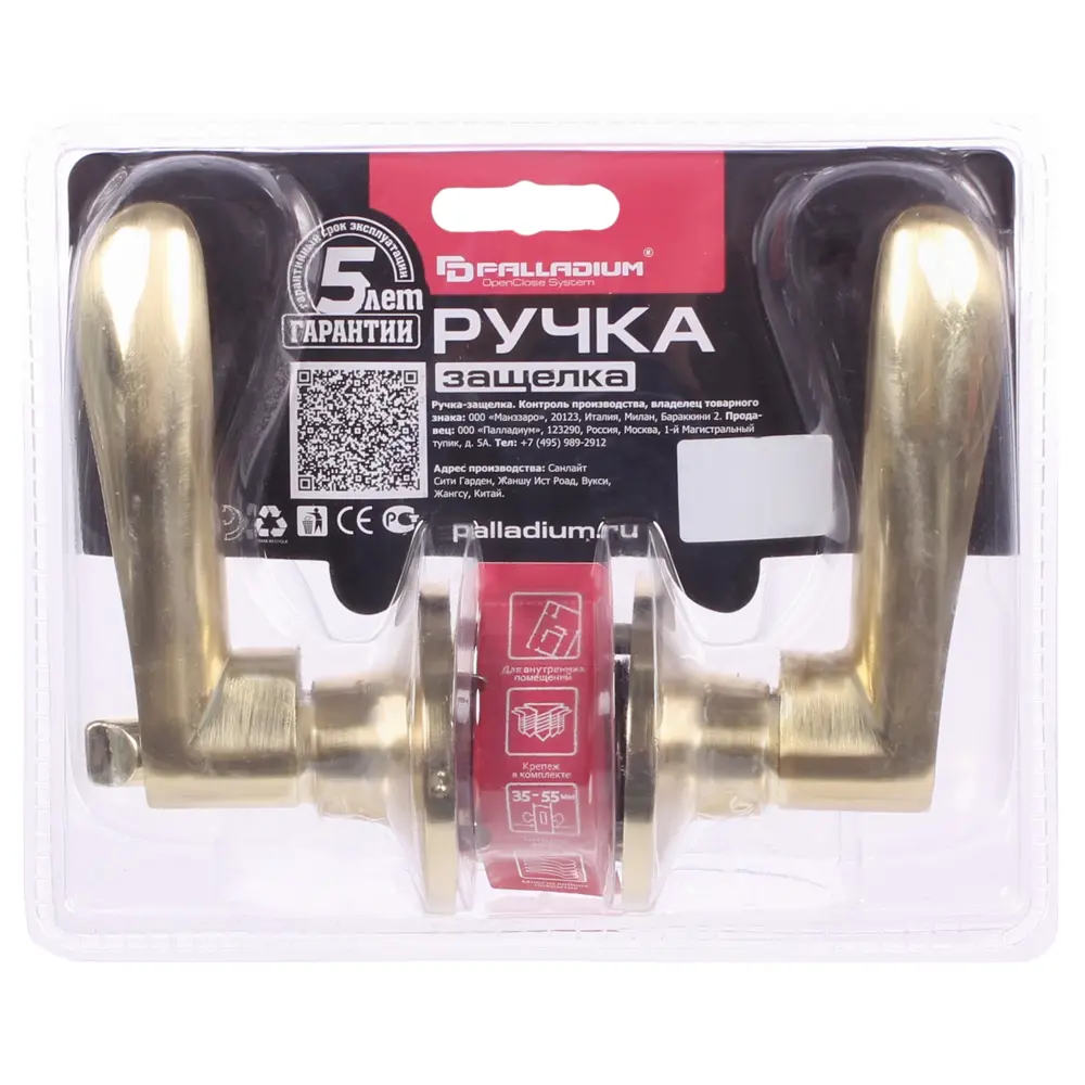 Ручка-защёлка Palladium 3901 SB ET, с ключом и фиксатором, ЦАМ, цвет матовая латунь 82004505 STLM-2046577  - Вид №2