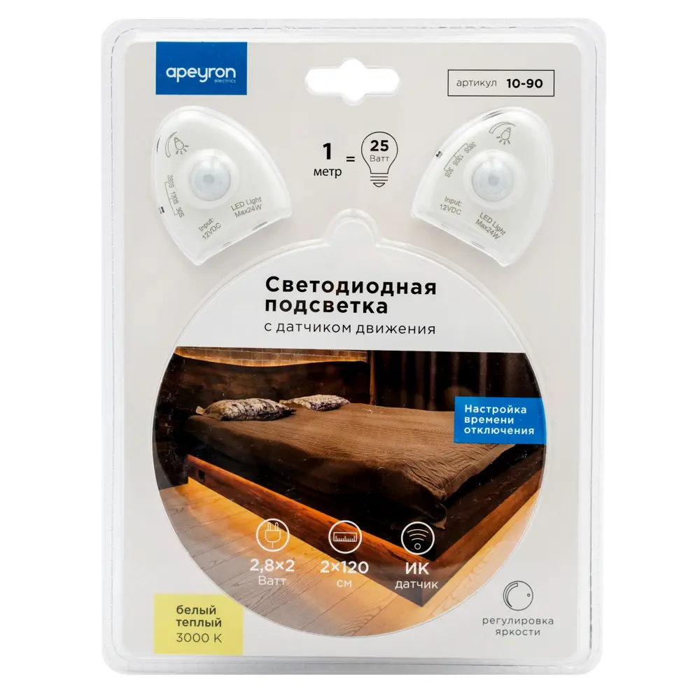 Комплект светодиодной ленты SMD 2835 30 диодов/2.4 Вт/м 12 В 8 мм IP65 8 мм 2x1.2 м тёплый белый свет, 2 диммируемых датчика APEYRON STLM-2109445 - Вид №3