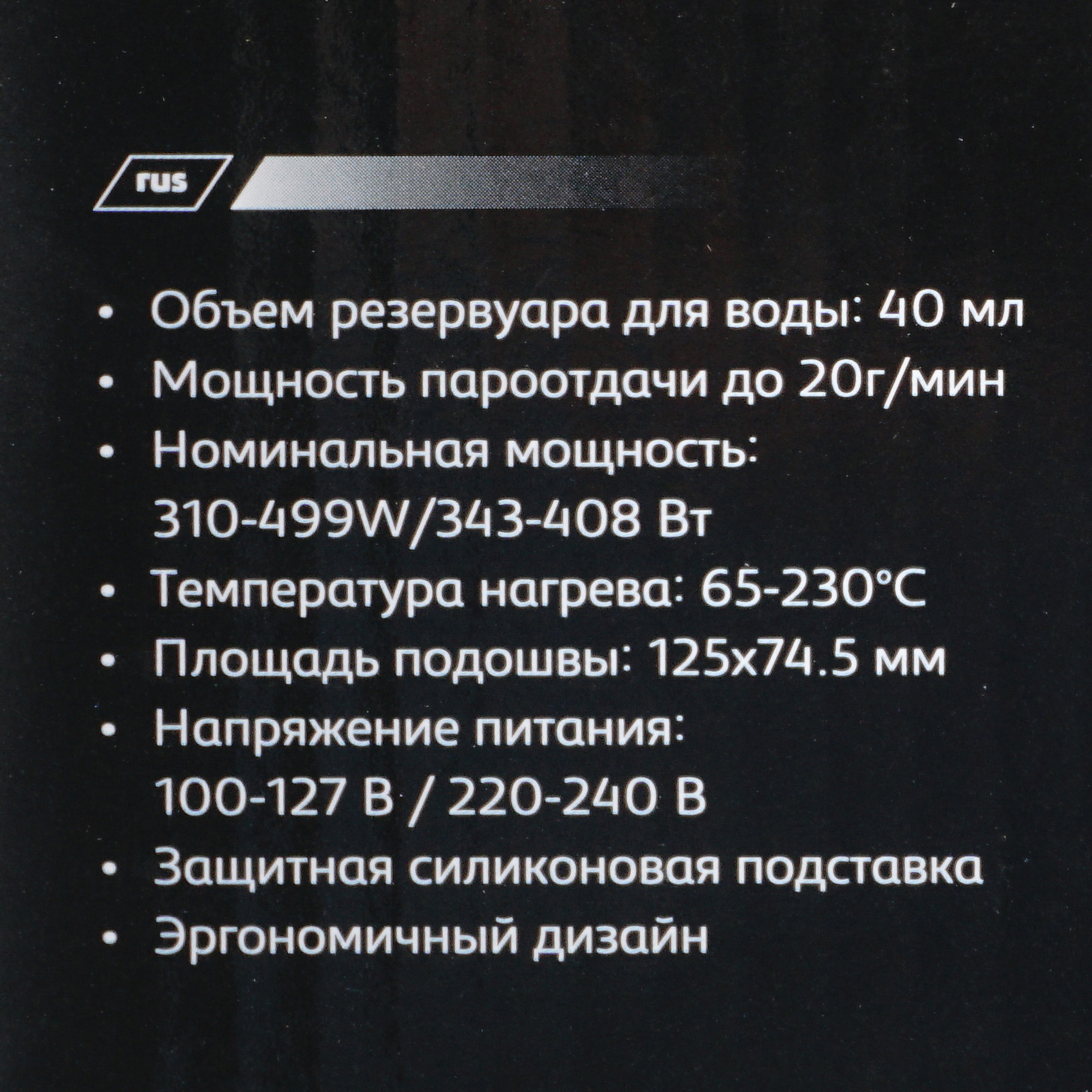 5346447 Утюг Pioneer SI1002 желтый STDN-0030034 - Вид №8