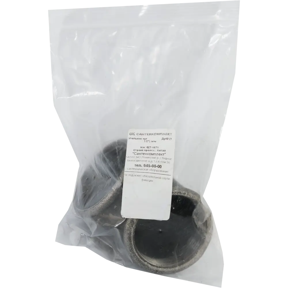 Угол 90° Fittex 1 1/2" ВР мм чугун 027-1571 STLM-2030380 - Вид №2