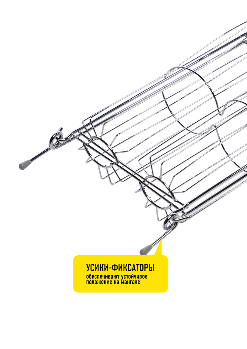 82641638 Решетка-гриль для овощей Forester STLM-0032756 Santreyd  - Вид №3