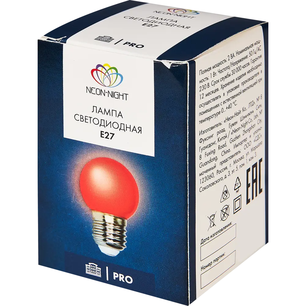 Лампа светодиодная E27 5 LED ø45 мм шар цвет красный IP65 82977130 STLM-2147267 Santreyd  - Вид №2
