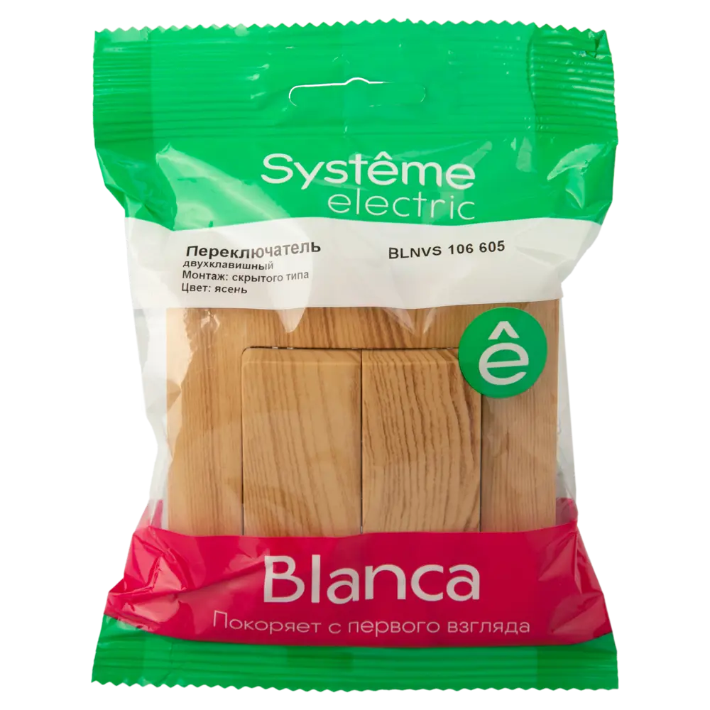 Двуклавишный выключатель Systeme Electric Blanca для управления освещением 84502371 STLM-0050693 - Вид №4