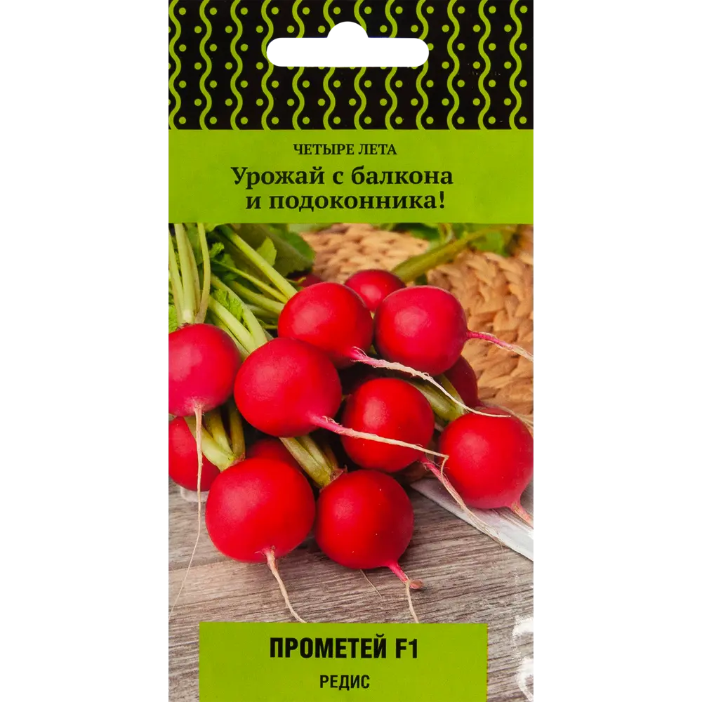 Семена редиса ПОИСК Прометей F1 - ультраранний урожай за 25 дней 83577680 STLM-0042028
