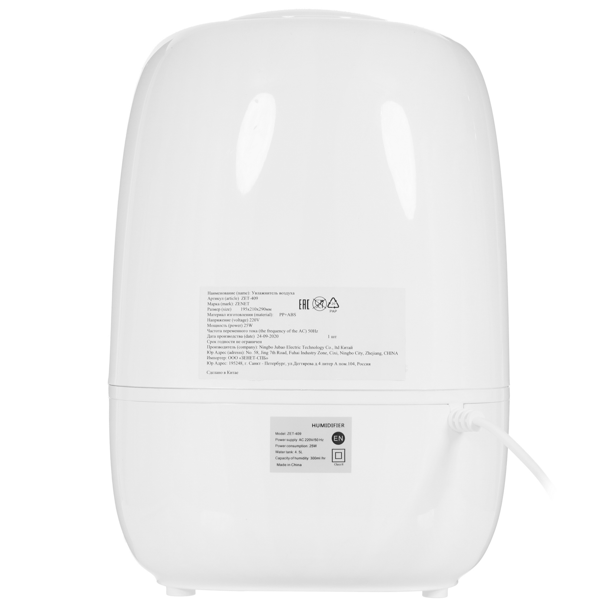 5323306 Увлажнитель воздуха ZENET ZET-409 STDN-0113198 - Вид №5