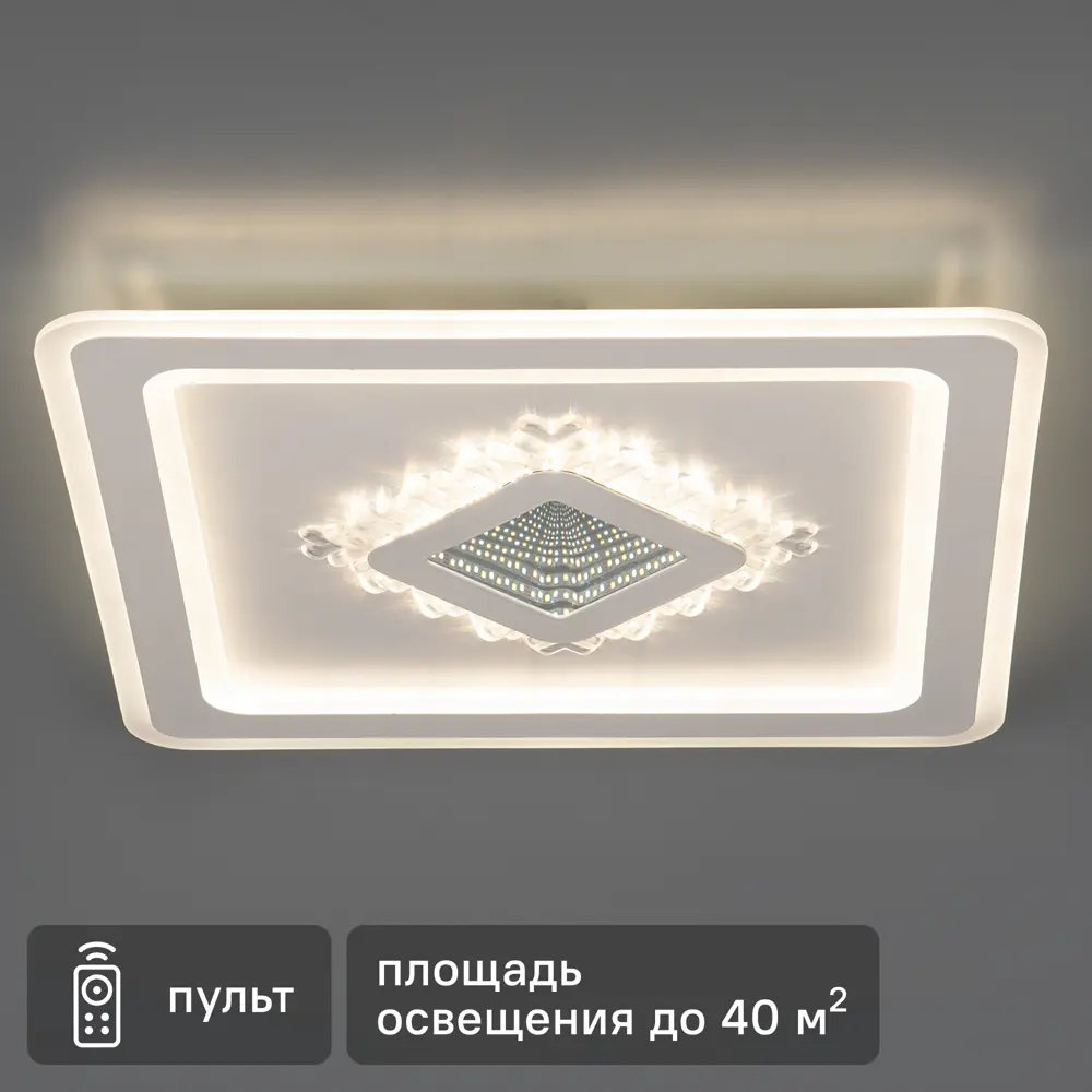 Люстра потолочная светодиодная диммируемая Ritter Crystal 3D 52367 3 с д/у 120 Вт 40 м² регулируемый белый свет цвет белый 84856782 STLM-2029706 