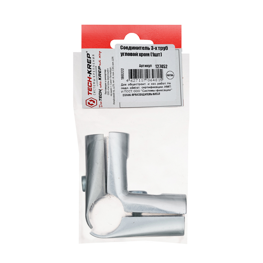 Santreyd Угловой соединитель для трех труб хром 87507391 STLM-0074309 - Вид №2