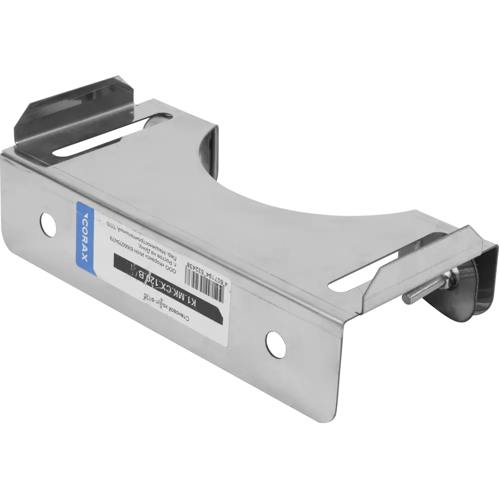 Стеновой хомут КОРАКС для дымоходов 120 мм из нержавеющей стали 81952760 STLM-0015005