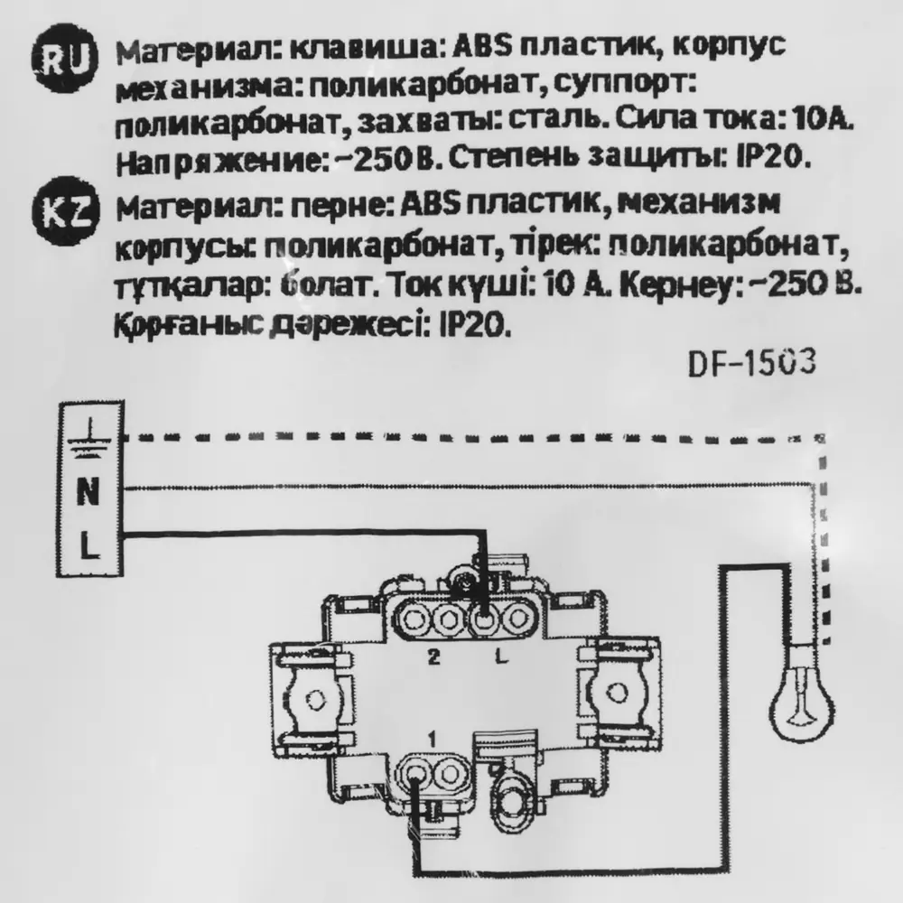LEXMAN Lilian — одноклавишный выключатель скрытого монтажа в цвете «Титан» 86761710 STLM-1354662 - Вид №5
