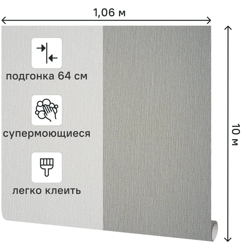 Обои флизелиновые Ateliero Idealist темно-серые 1.06 м 89410921 STLM-1576721 - Вид №1