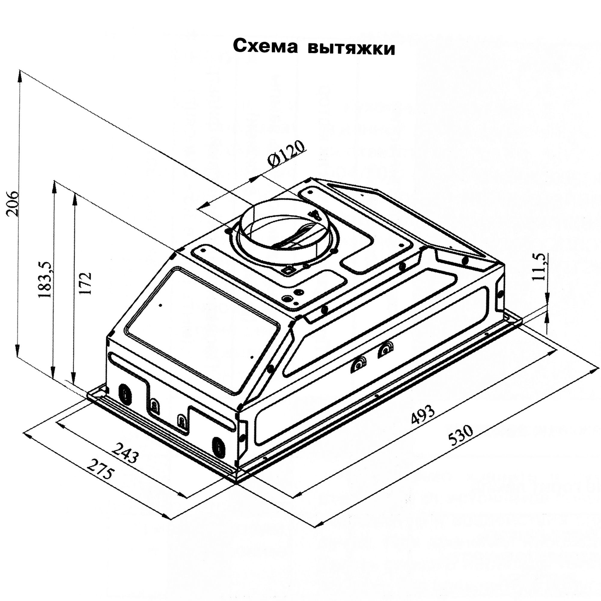 5370029 Вытяжка полновстраиваемая KRONA ELISA 600 GLASS PB черный STDN-0065542 - Вид №8