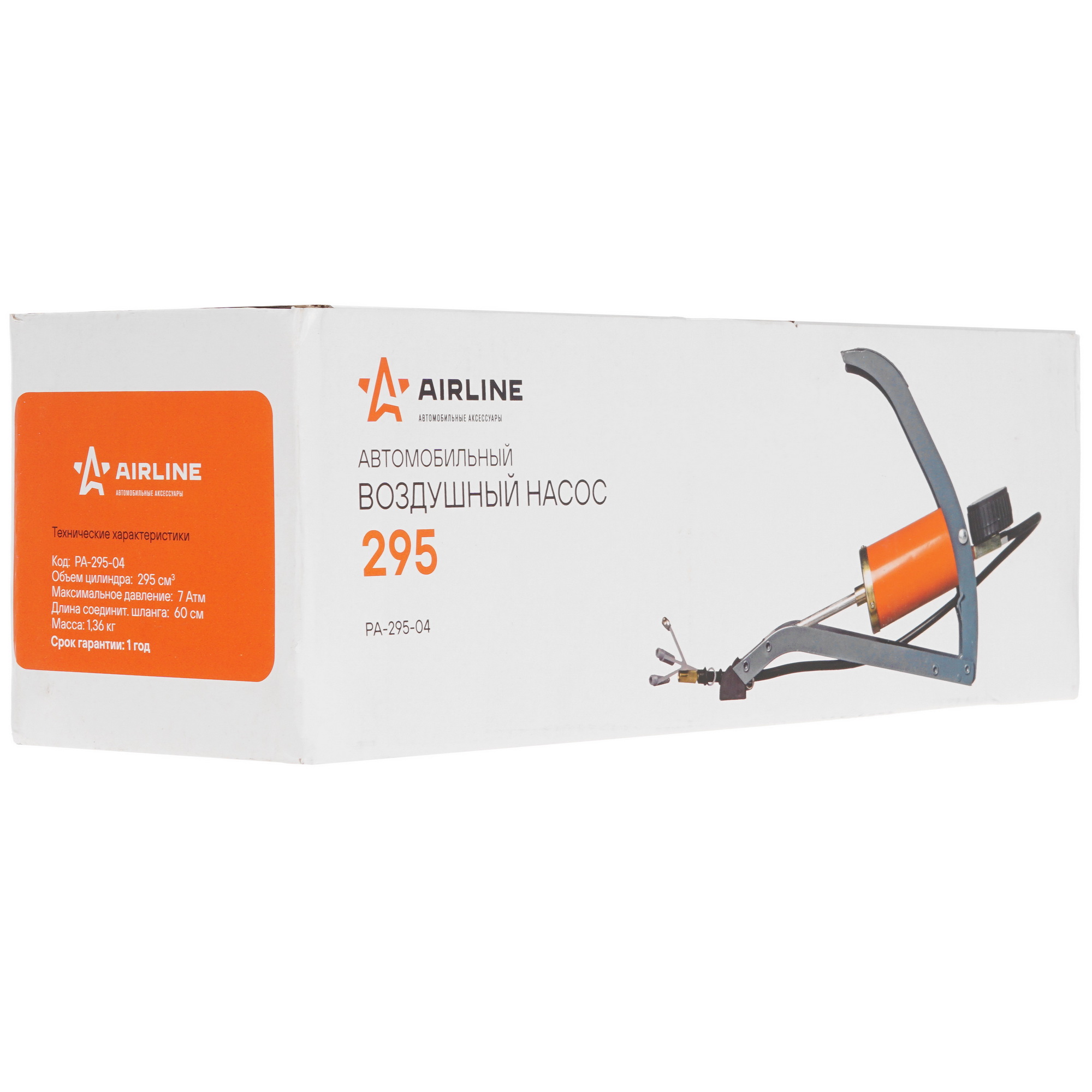 5335816 Ножной насос AIRLINE PA-295-04 STDN-0117056 - Вид №8