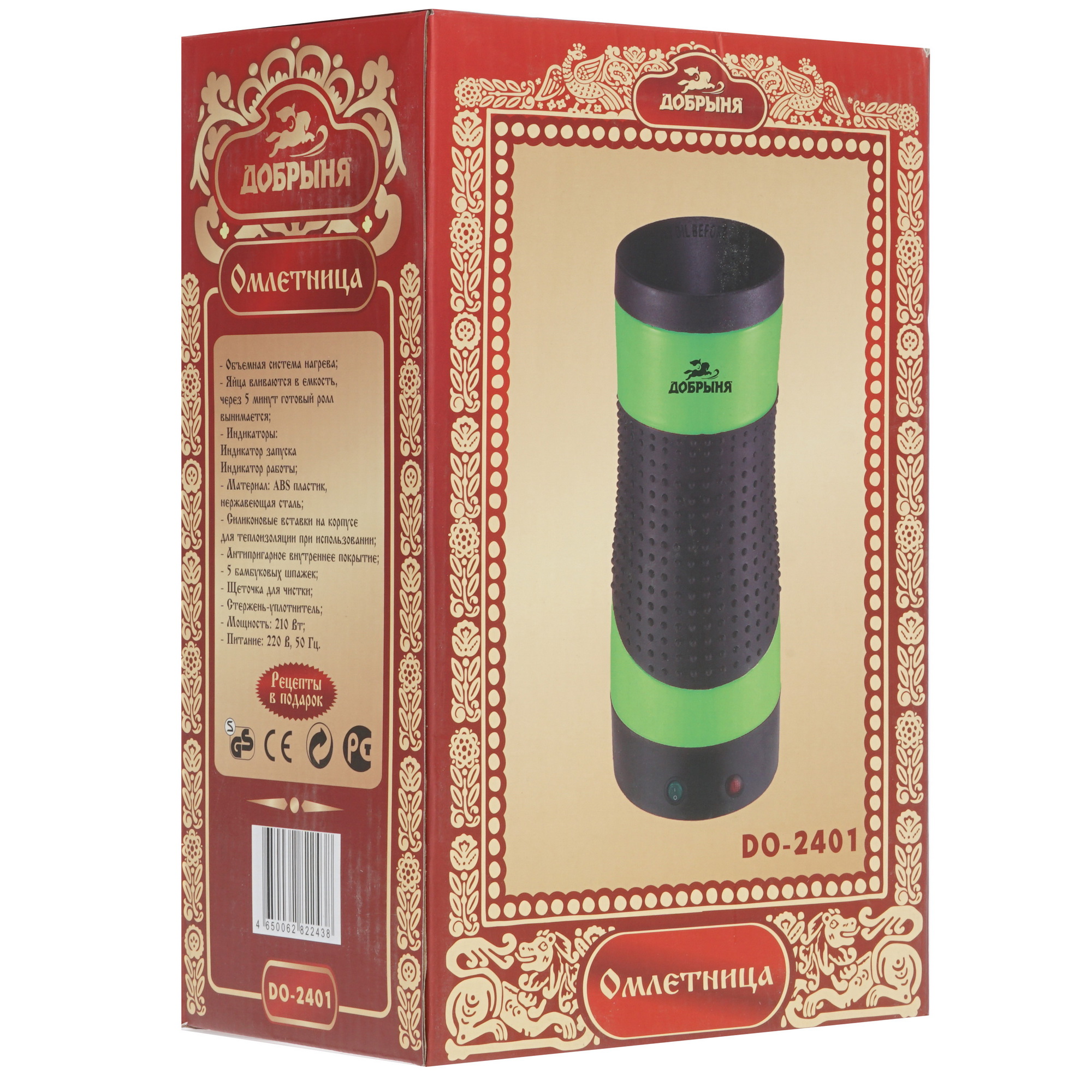 8128617 Омлетница Добрыня DO-2401 черный STDN-0003448 - Вид №7