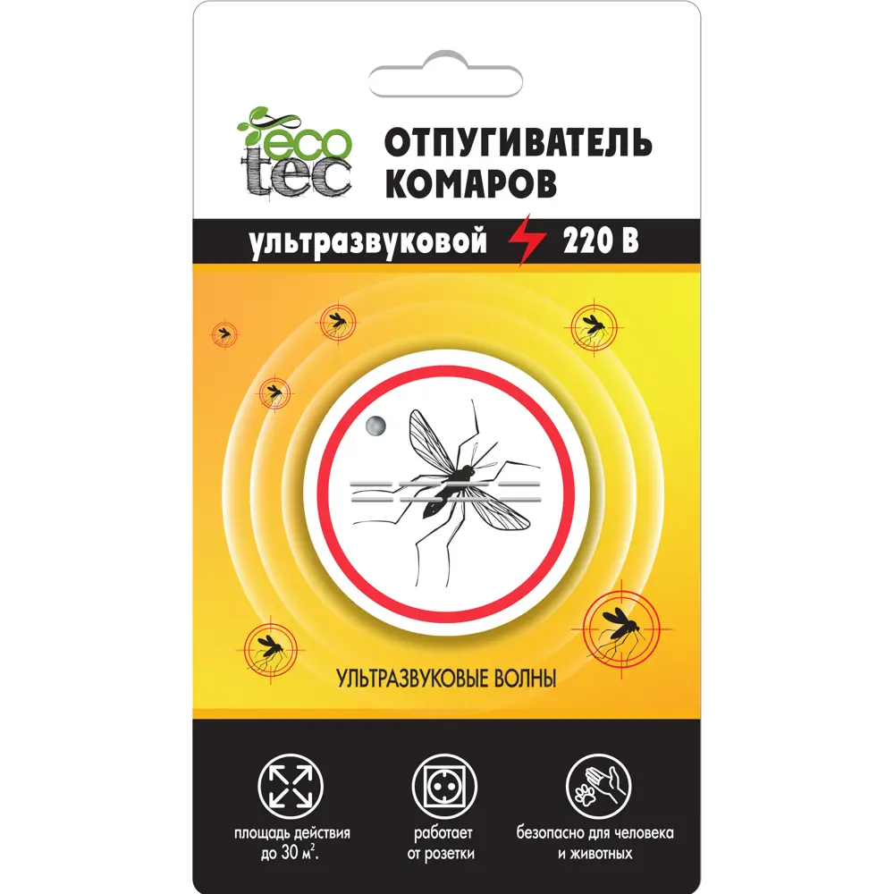 Отпугиватель ультразвуковой от комаров 84421566 STLM-2015366 ECOTEC  - Вид №1
