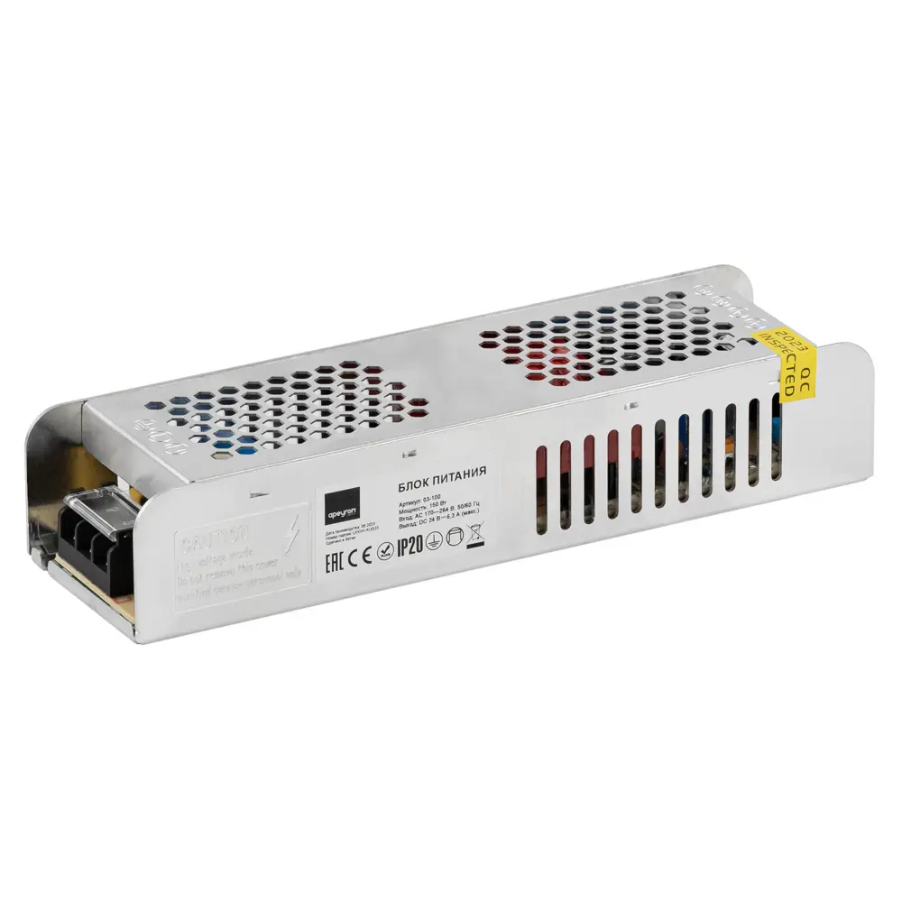 Блок питания APEYRON 24V 150W для светодиодного освещения 83728026 STLM-0043859