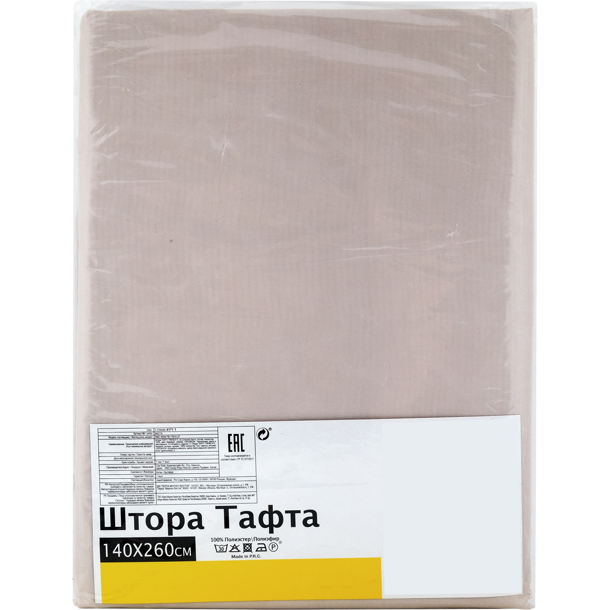 82111948 Штора на ленте «TAFFY TRENCH 6», 140х260 см, однотон, цвет бежевый Santreyd  - Вид №4