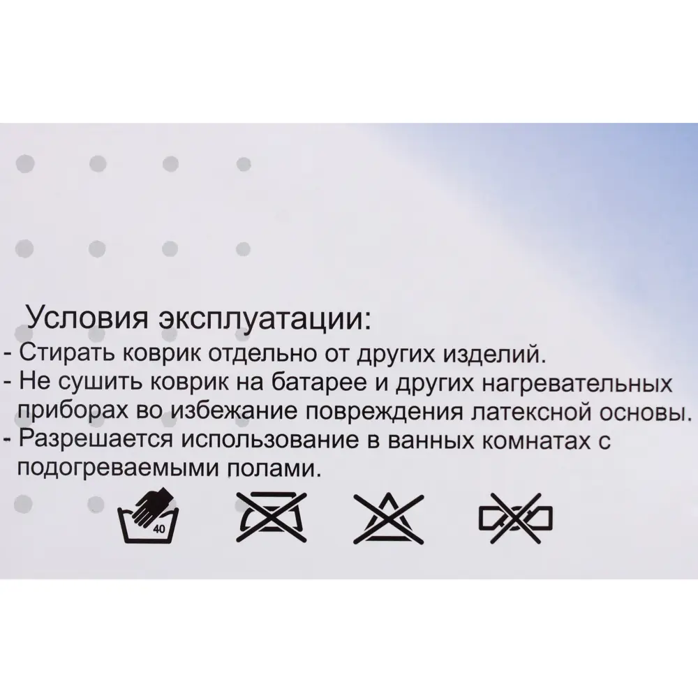 Коврик для ванной комнаты «Cingolo» 50х80 см цвет фиолетовый Santreyd STLM-2171323 - Вид №3