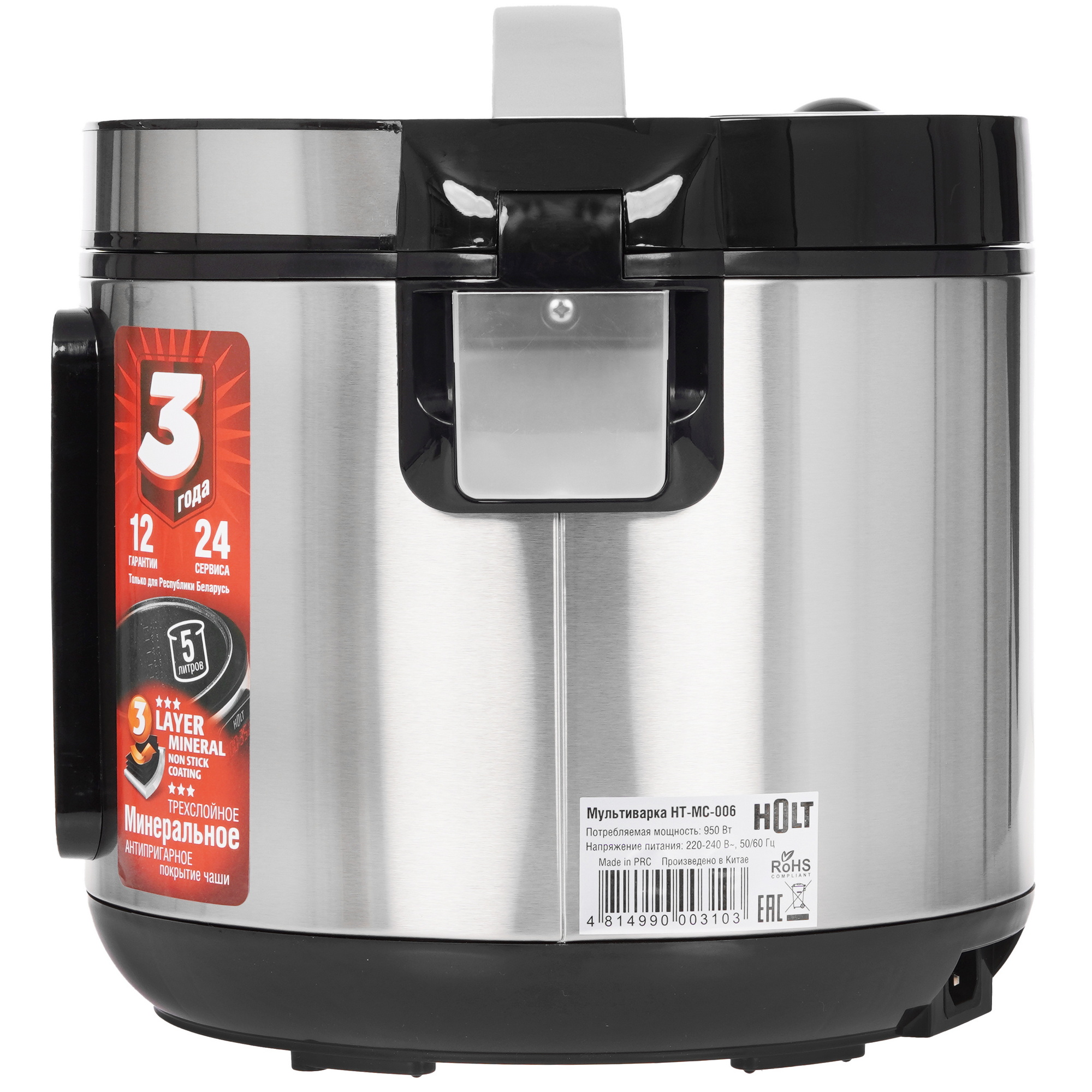 9283359 Мультиварка Holt HT-MC-006 серый STDN-0031418 - Вид №2