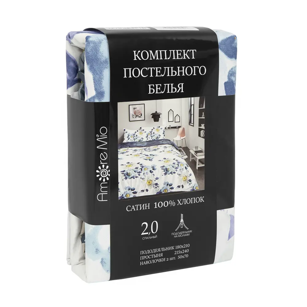 Amore Mio Софт — комплект постельного белья из сатина 85061392 STLM-0057953 - Вид №6