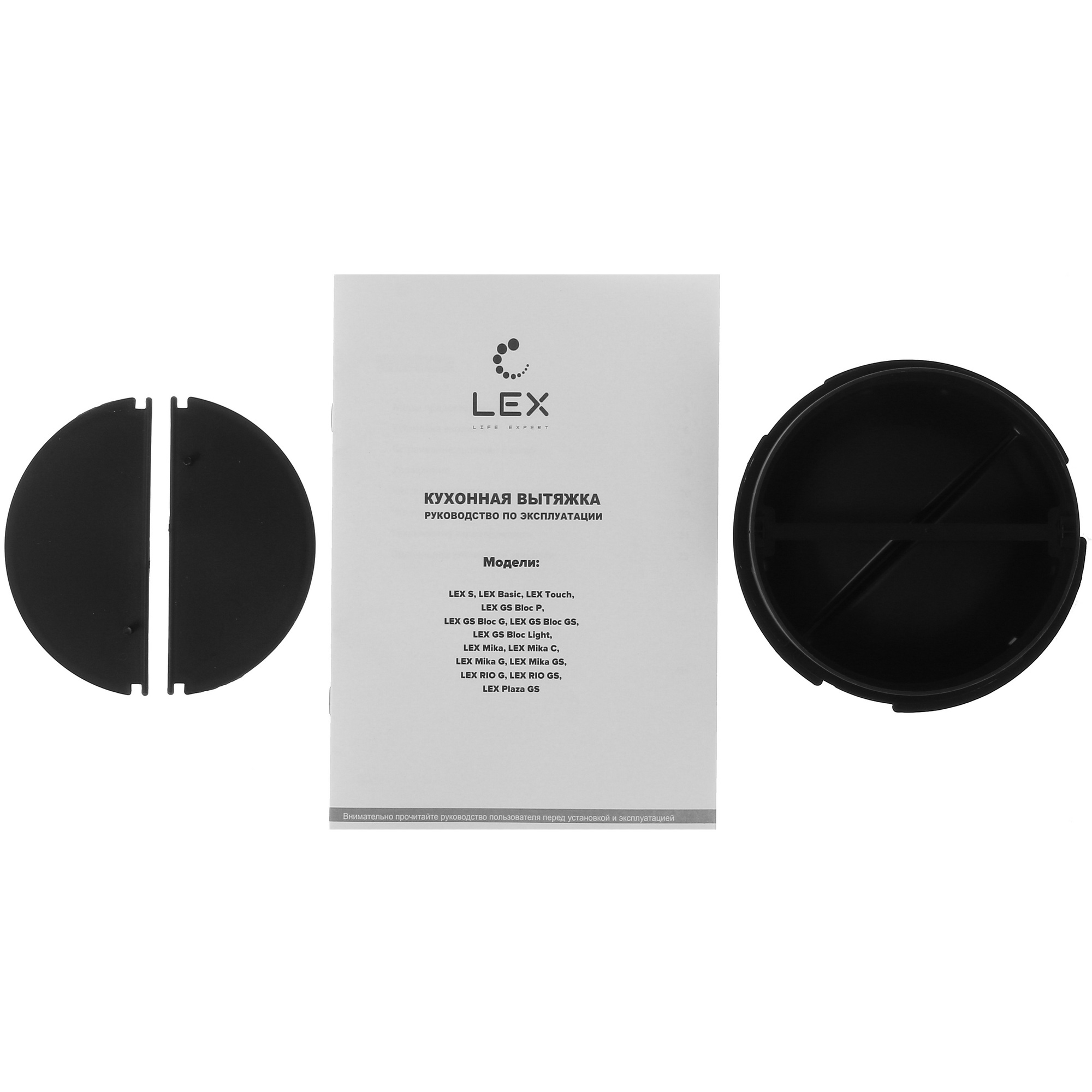 1148210 Вытяжка подвесная LEX S 500 белый STDN-0081340 - Вид №7