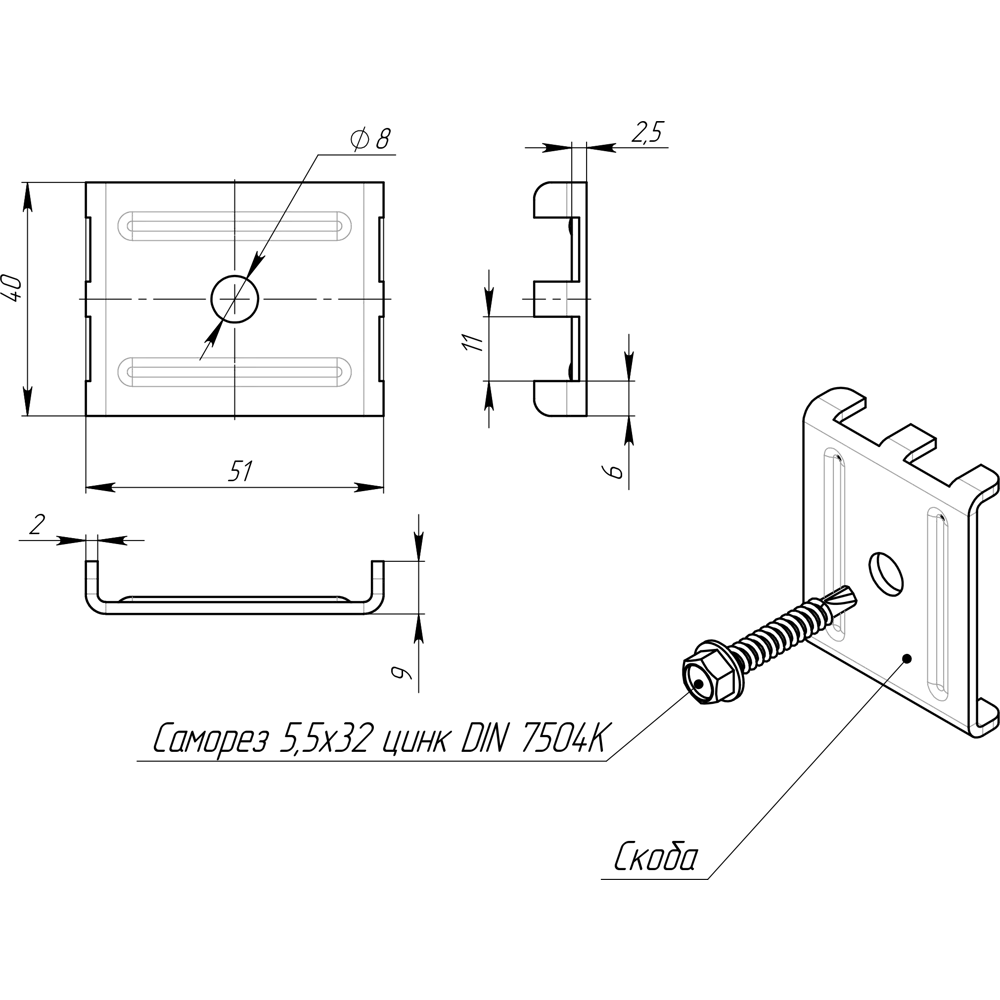 Santreyd Крепление для сетчатых панелей Medium с антикоррозийным покрытием 13012043 STLM-0002674 - Вид №3