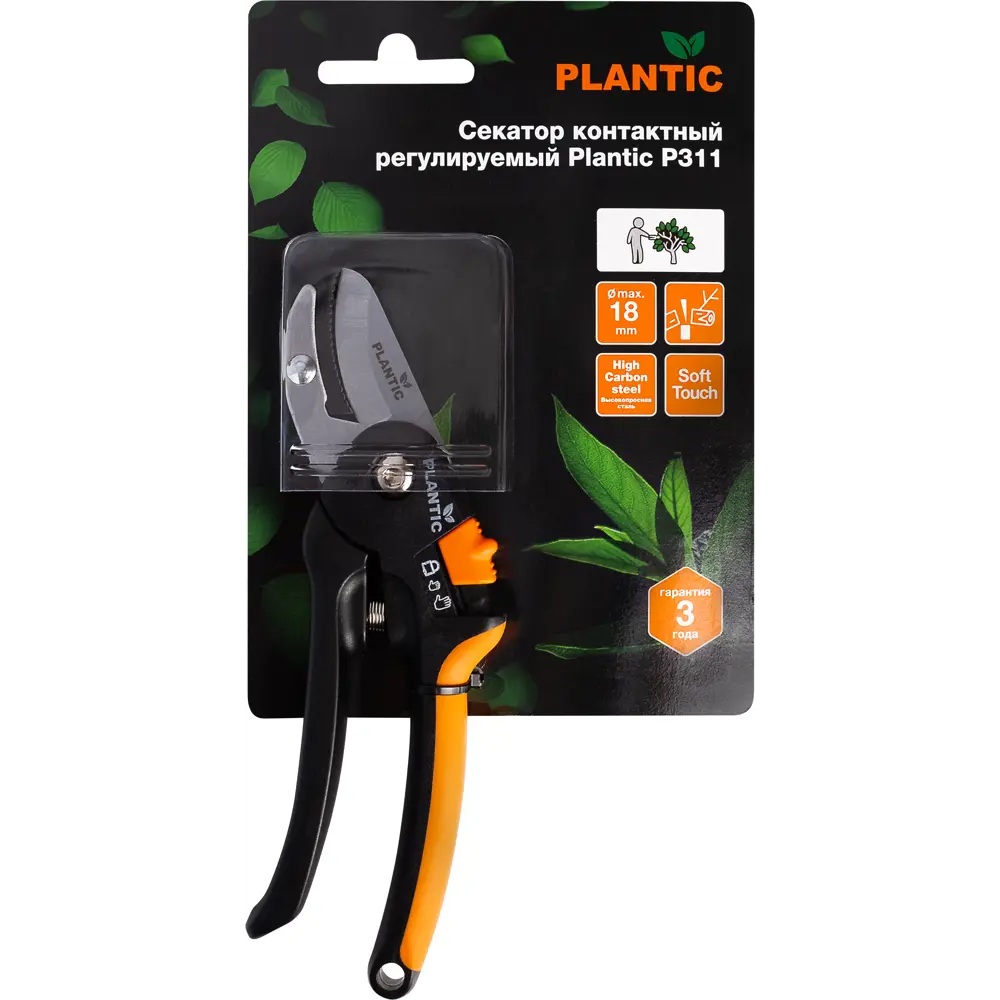 Секатор садовый Plantic P311 с антипригарным покрытием 89065573 STLM-0952877 - Вид №2