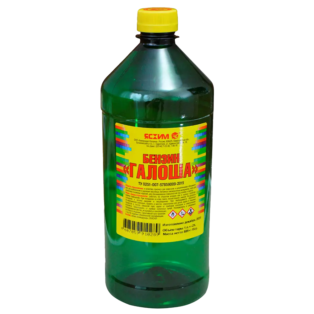 Бензин Галоша Ясхим 1 л 84518878 STLM-2065887 